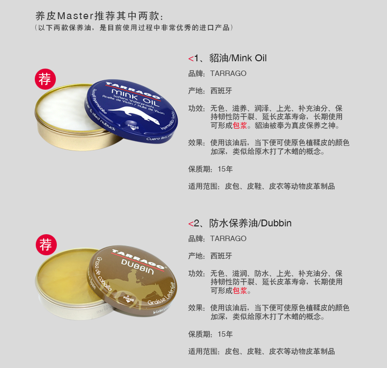 瑶碧家居专营店进口植鞣皮革护理油LV包包真皮保养油皮具油蜡皮牛皮上光无色貂油3