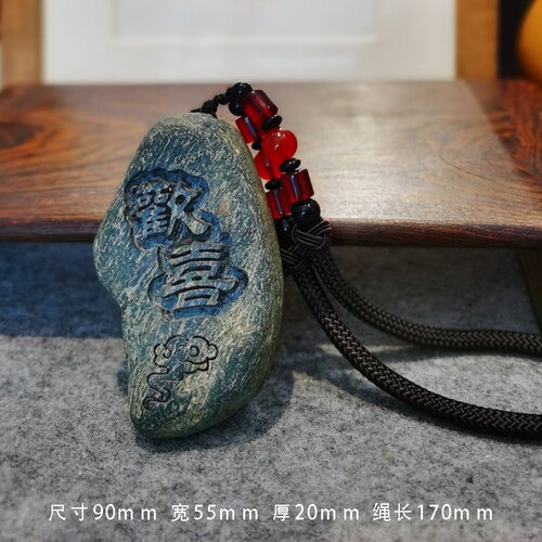 天然靠山石敢当挂件补缺角镇宅办公靠山五帝钱室内对门路冲手把件 - 图1