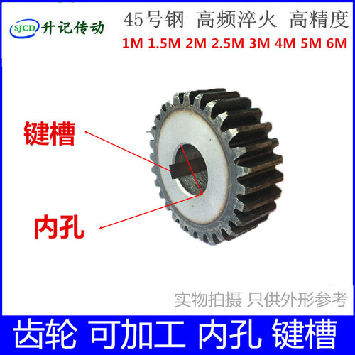 工业链轮加工定制同步轮齿轮扩孔键销键槽螺丝牙轴承位内孔配件-图0