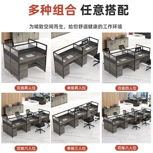 汇运职员办公桌椅组合简约现代办公室家具台式员工位电脑桌工作台 - 图2