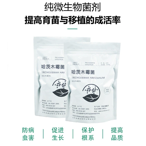 Саженцы и саженцы Hatzobee Plound для улучшения профилактики почвы и передачи почвы 1 миллиарда микробиоплазиков Mildo