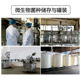 Нитрифицирующие бактерии эм бактериальные жидкости нитрифицирующие бактерии em vavyo aquarium aquarium marine pavilion fish Вода пуртизер рыбы йогурт Рыба Рыба лекарство