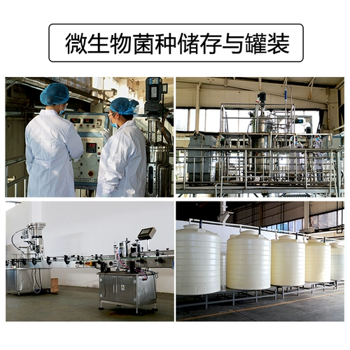 Нитрифицирующие бактерии эм бактериальные жидкости нитрифицирующие бактерии em vavyo aquarium aquarium marine pavilion fish Вода пуртизер рыбы йогурт Рыба Рыба лекарство