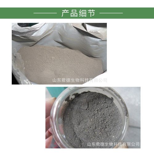 君德秸秆还田土壤改良有机肥料腐熟剂麦秆稻草发酵剂发酵菌粉菌种 - 图0