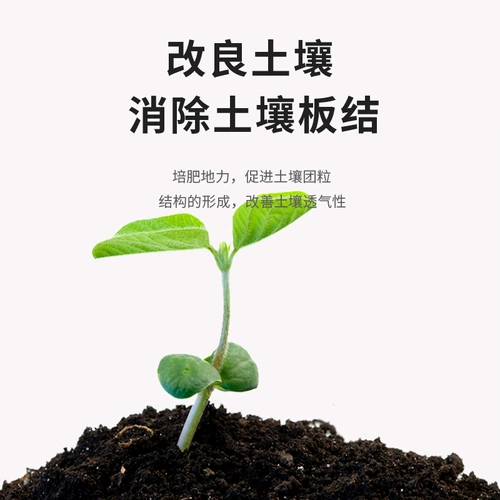 Органическое удобрение ферментирован, куриный навиной из утиного навоза свиной навоз, коровье овечье навоз, приготовленные арахисовые отруби, питательные фермеры, фермеры, компостирующие бактерии, компостирующие бактерии