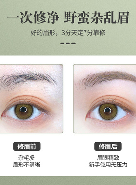 进口刀片修眉刀安全型刮眉刀套装