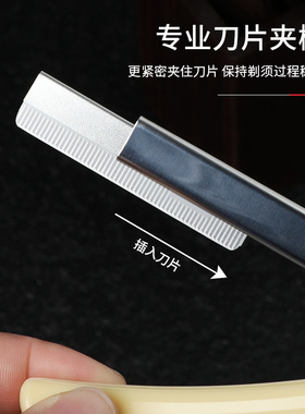 高级修眉刀女士美容院专用刮眉刀