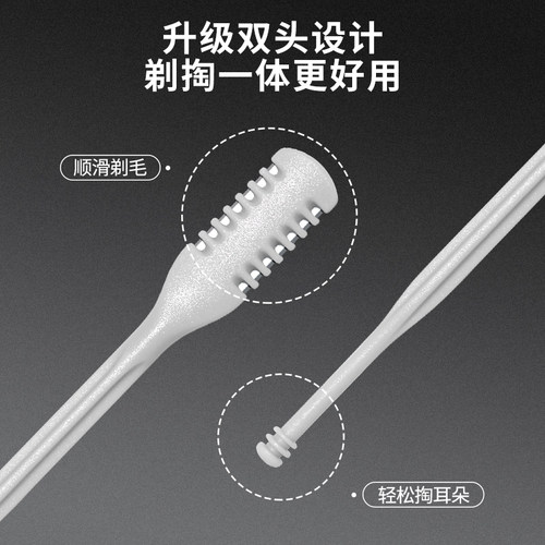 梳齿鼻毛修剪器不锈钢男士鼻毛刀刮剃专用不伤肤手动鼻孔清洁神器 - 图2