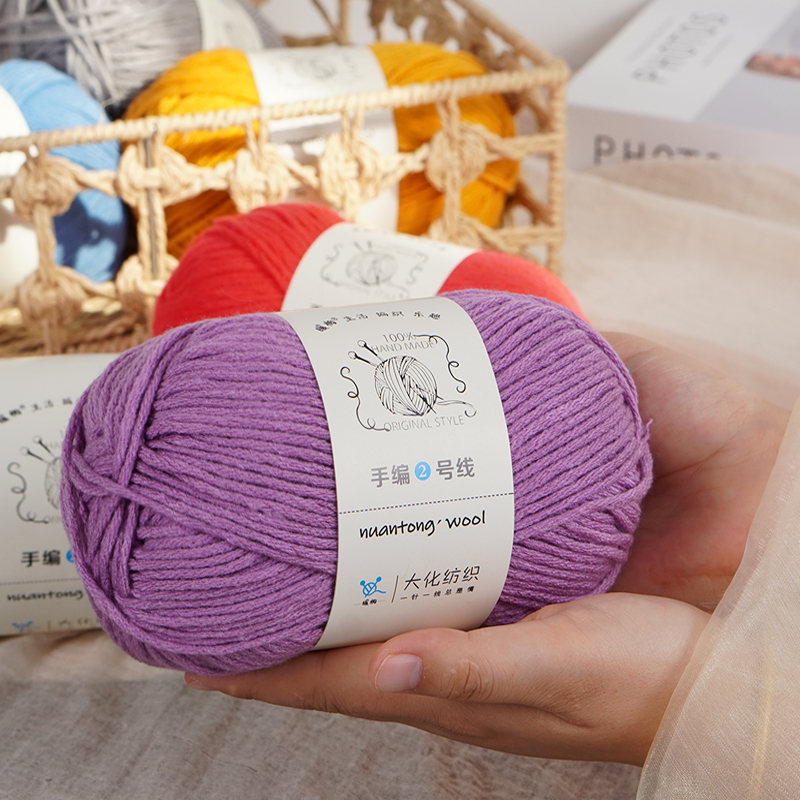 6股牛奶棉自织围巾中粗线diy材料包毛线团钩针拖鞋手工编织包包 - 图0