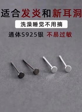耳饰耳钉925简约耳环黑色男士女