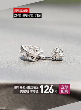 肚脐钉，肚脐环，戏灵