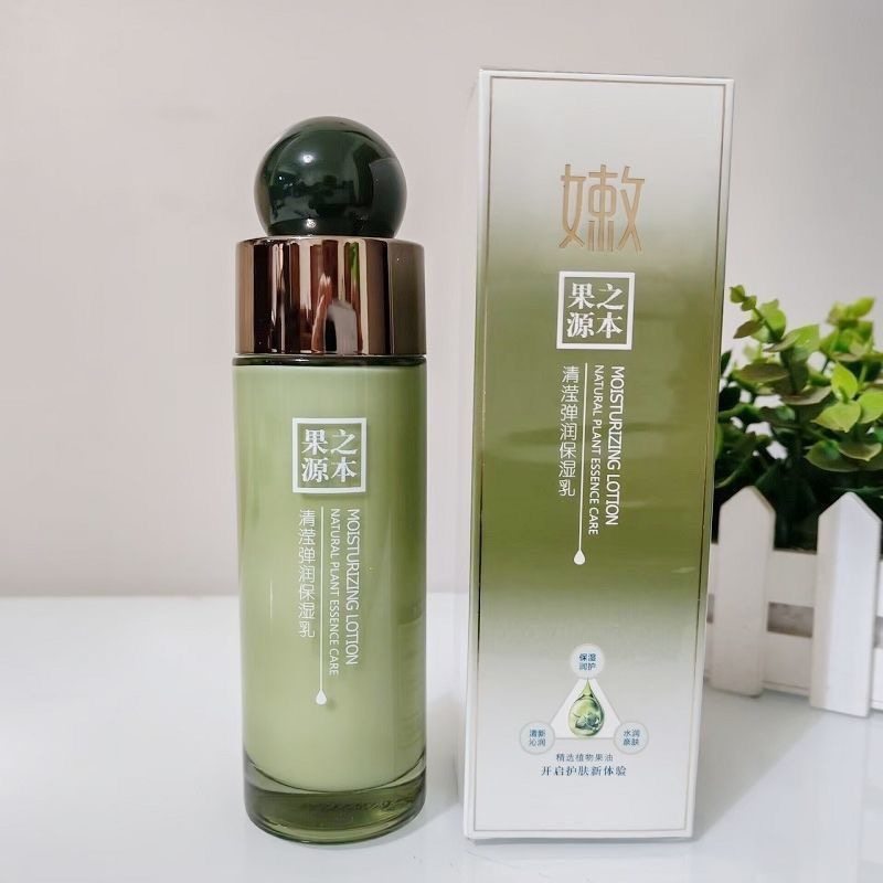 欧华蔻新品绿果之源本紧致保湿护肤品水乳面霜眼霜BB霜洗面奶精华,淘宝优惠券,粉丝福利购,淘宝优惠卷