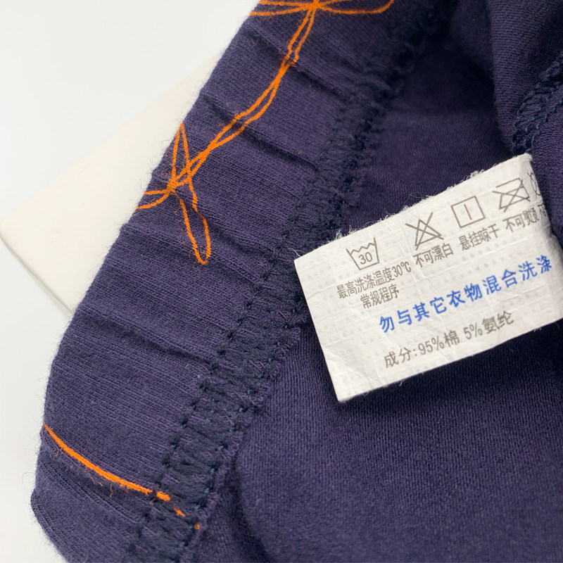 健将男士弹力棉内裤男生莱卡棉印花平角裤中腰透气四角裤头2条装,淘宝优惠券,粉丝福利购,淘宝优惠卷