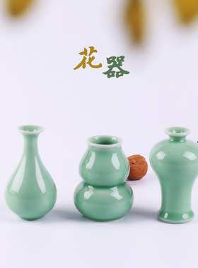 客厅简约小花器家居水培陶瓷摆件