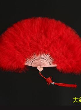 走秀旗袍拍照道具表演扇羽毛扇子
