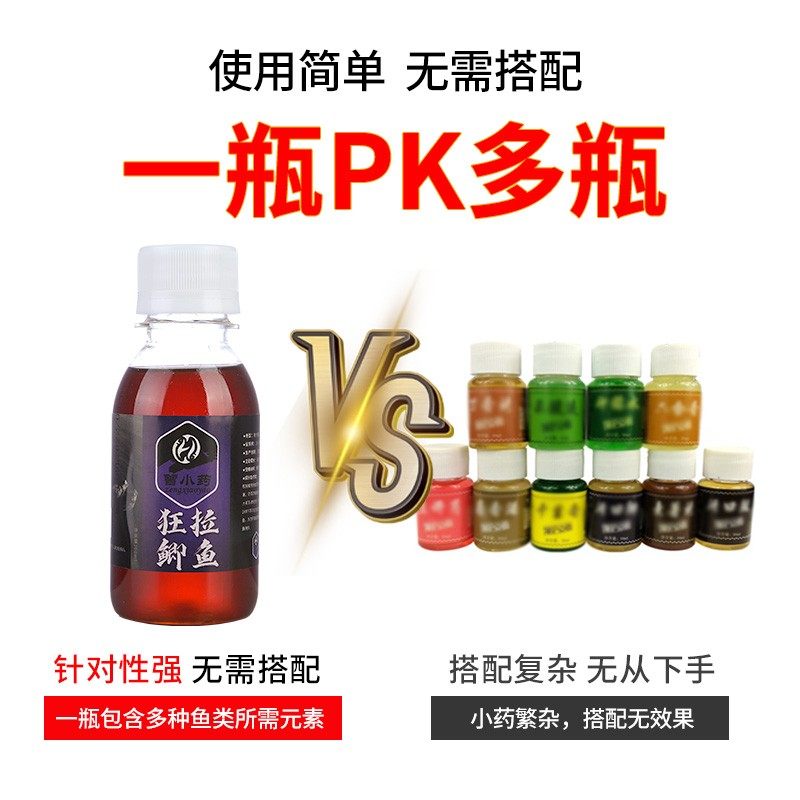 曾大盆狂拉鲤鱼鲫鱼草鱼鲢鳙罗非钓鱼黑坑正钓偷驴野钓小药添加剂,淘宝优惠券,粉丝福利购,淘宝优惠卷