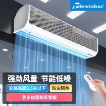 Theodor Wind Curtain commercial door head low noise wind curtain machine 0 9 1 5 2 1 8 1 2 m remote-controlled air curtain
