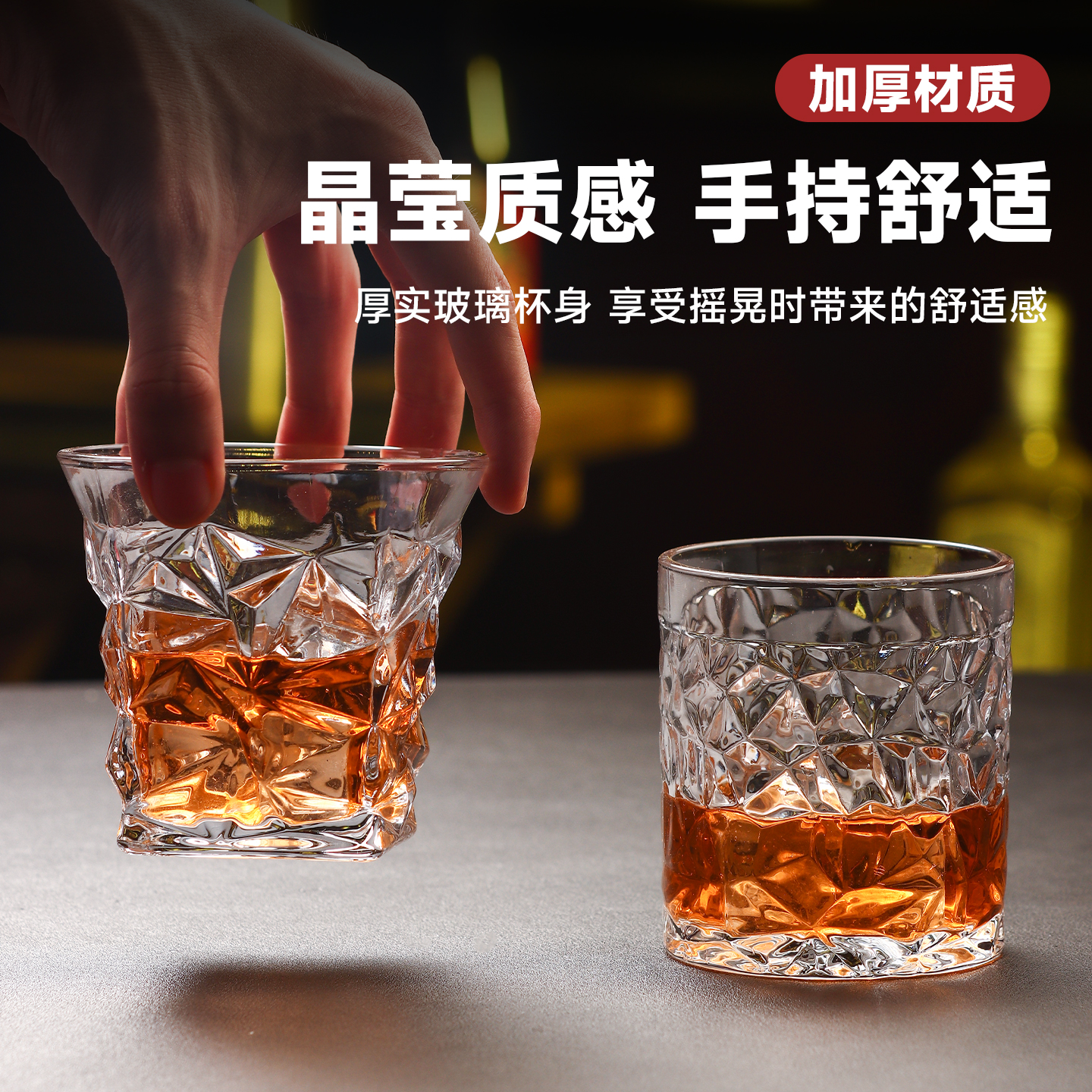水晶威士忌酒杯欧式洋酒杯套装酒吧专用教父杯古典杯家用玻璃杯子 - 图1