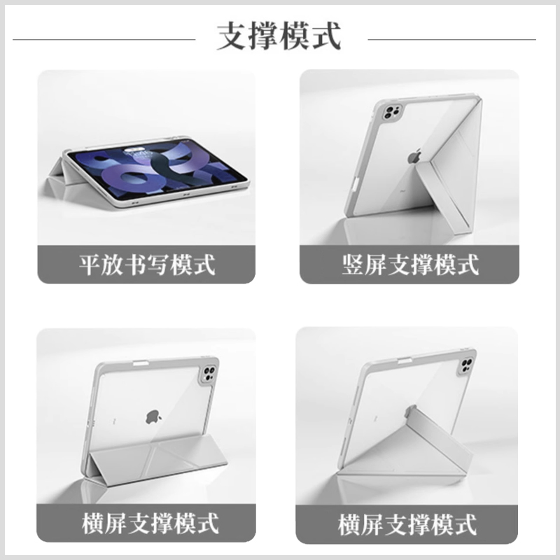 KHP适用ipadair5保护套2024款pro11寸保护壳mini6苹果平板10第九代8轻薄亚克力磁吸3带笔槽Y折防弯摔9.7旋转2 - 图3