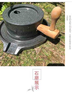 石尚之屋家用石磨青石手动