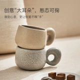 F7 Big Ear Mark Cup Creative Personalty Trend Ceramics Cup Cup Cup Office Coffee Cup Cup Cup Cup