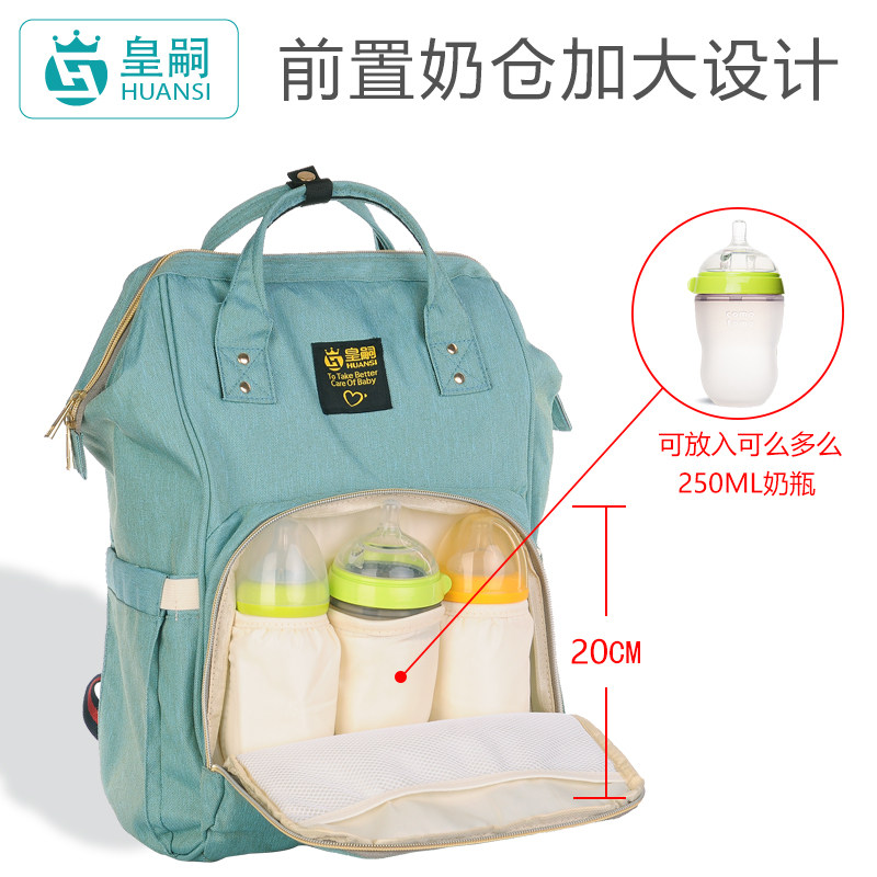 皇嗣妈咪包妈妈母婴外出2019便背包 小孩子母婴妈咪包/袋