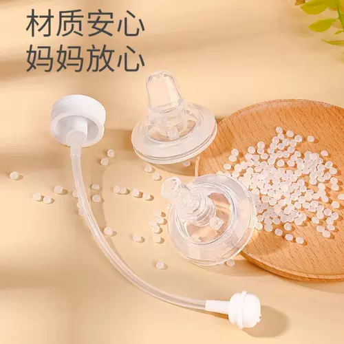 Pigeon, трубочка, бутылочка для кормления, аксессуары, соска, ручка, насадка