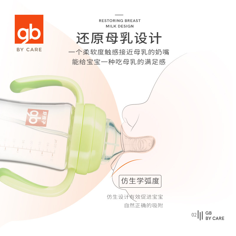  小孩子母婴奶嘴/安抚奶嘴