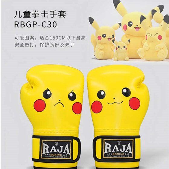Raja kids boxing gloves boys girls 4oz6oz