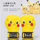 Raja kids boxing gloves boys girls 4oz6oz