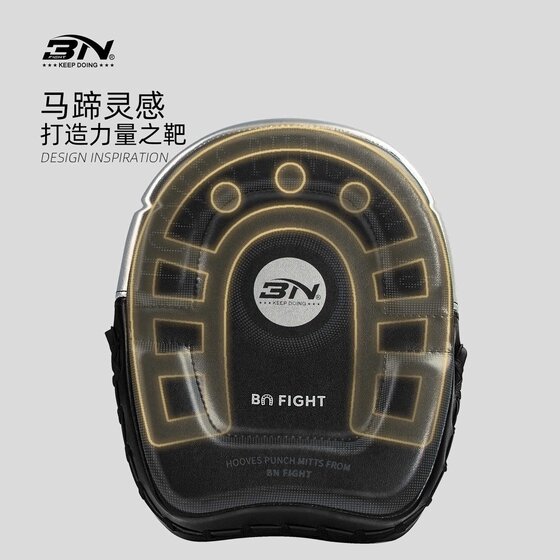 BN boxer target precision target fighting training target boxing target