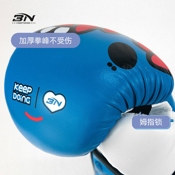 BN children's boxing gloves