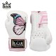 Raja Professional Adult Boxing Gloves