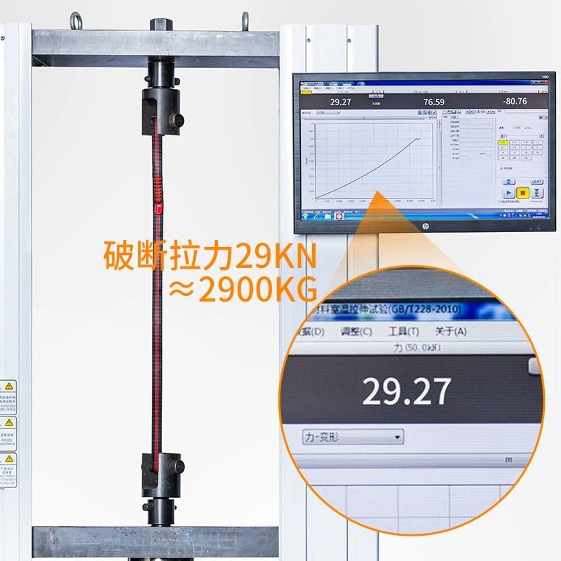 Mountain climbing flat strap rock climbing equipment quick-hook air conditioning anchor point