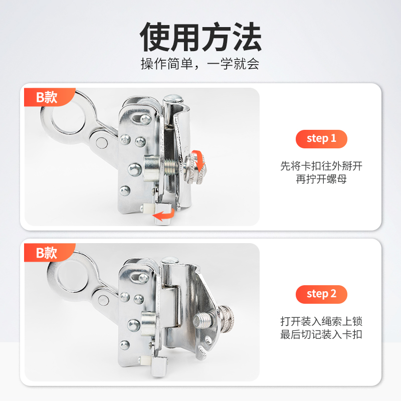 安全绳防坠落自锁器高空防坠器高空作业装备安全锁止坠器抓绳器 - 图2