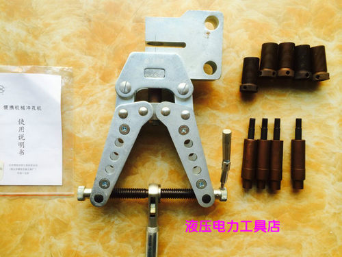 长信机械打孔机CKJ-21电力液压工具冲孔机 机械冲孔机角钢冲孔器 - 图0
