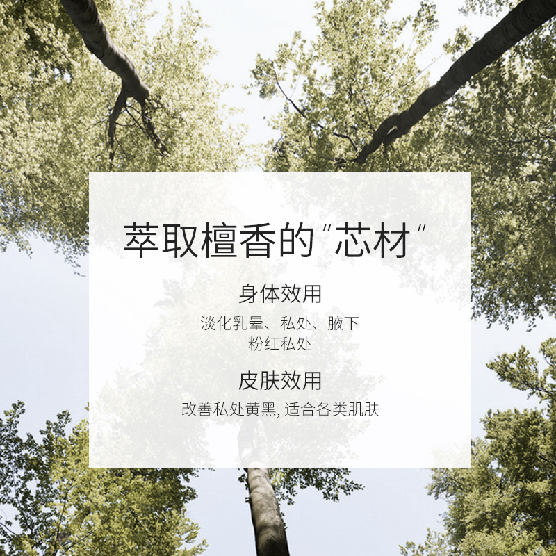 千色靓妆天然护肤专柜正品黛诗涵美人红嫩红古皂身体全身美白皂淡化去黑色素沉淀私处粉嫩女1