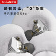 奇联QH1游戏电竞头戴式耳机hifi发烧级音质挂耳专用入耳式高颜值