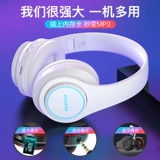 Qilian M-BH10 Bluetooth гарнитура Беспроводная компьютерная компьютерная игра hifi e-sports Высокая ценность для женщин