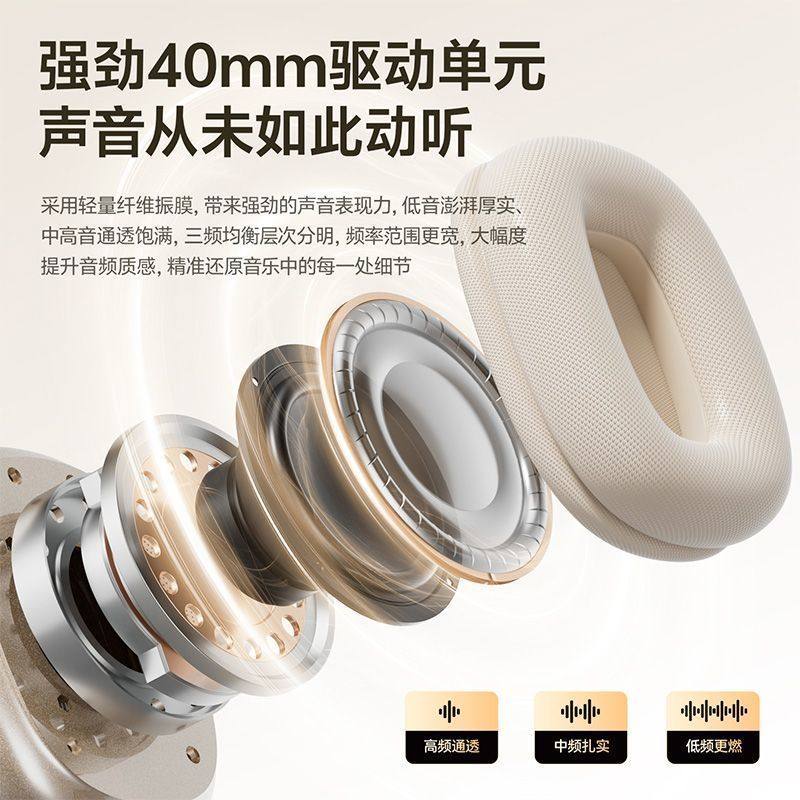 奇联头戴式蓝牙耳机无线降噪超长待机续航久戴不痛高清语音通话,淘宝优惠券,粉丝福利购,淘宝优惠卷