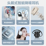 奇联 BH15 Bluetooth Headset Head -Городская беспроводная новая девушка наушная мусора для шумопократного ремня Компьютерная игра компьютерная игра компьютерная игра