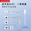 奇联QH1游戏电竞头戴式耳机hifi发烧级音质挂耳专用入耳式高颜值