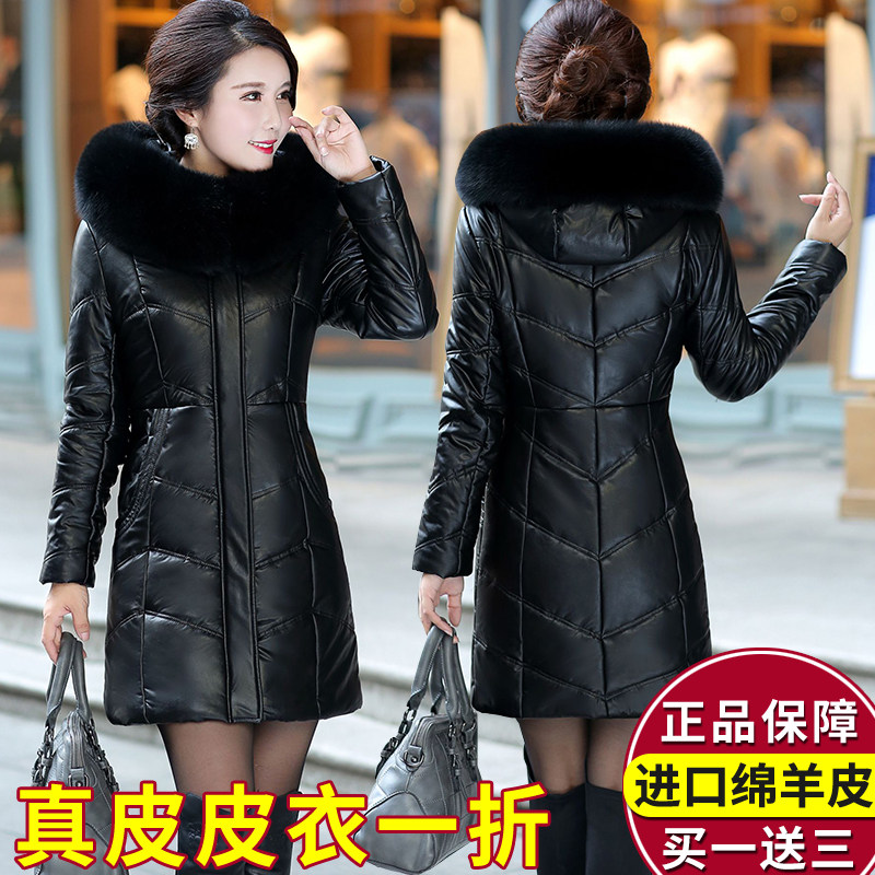 海宁绵羊皮真皮皮衣女羽绒服中长款韩版修身大码冬季新款加厚外套,淘宝优惠券,粉丝福利购,淘宝优惠卷