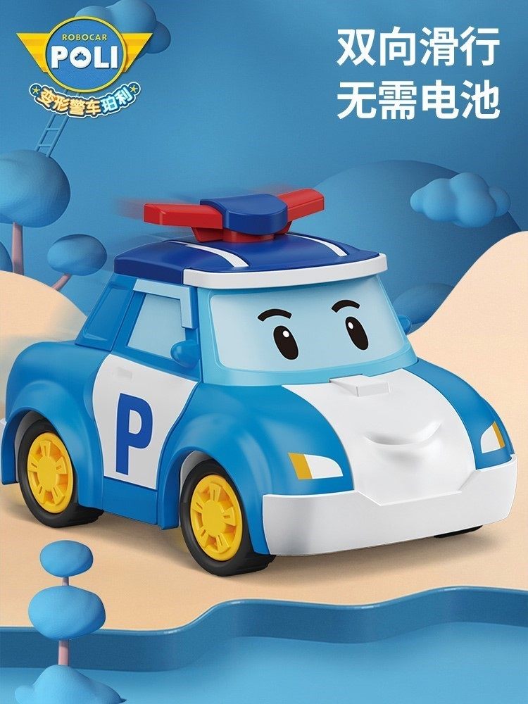 正版变形珀利警长玩具poli警车安巴救护车罗伊消防救援队儿童汽车