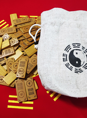 易经六十四卦牌64卦辞卦签