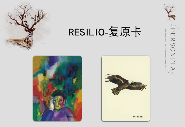 欧卡oh卡潜意识图卡RESILIO-复原卡心里咨询心灵图卡投射卡 - 图2