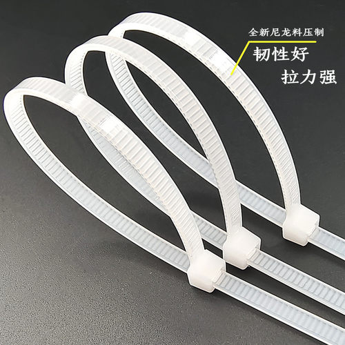 塑料自锁式尼龙扎带5*250mm勒死狗黑色捆绑束紧固定强力卡扣扎丝6 - 图1
