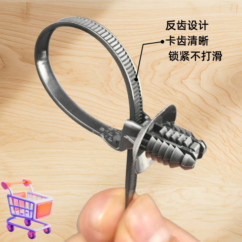 蘑菇头扁形螺纹头尼龙扎带4.6mm宽汽车线束捆绑固定专用勒死狗锁8,淘宝优惠券,粉丝福利购,淘宝优惠卷