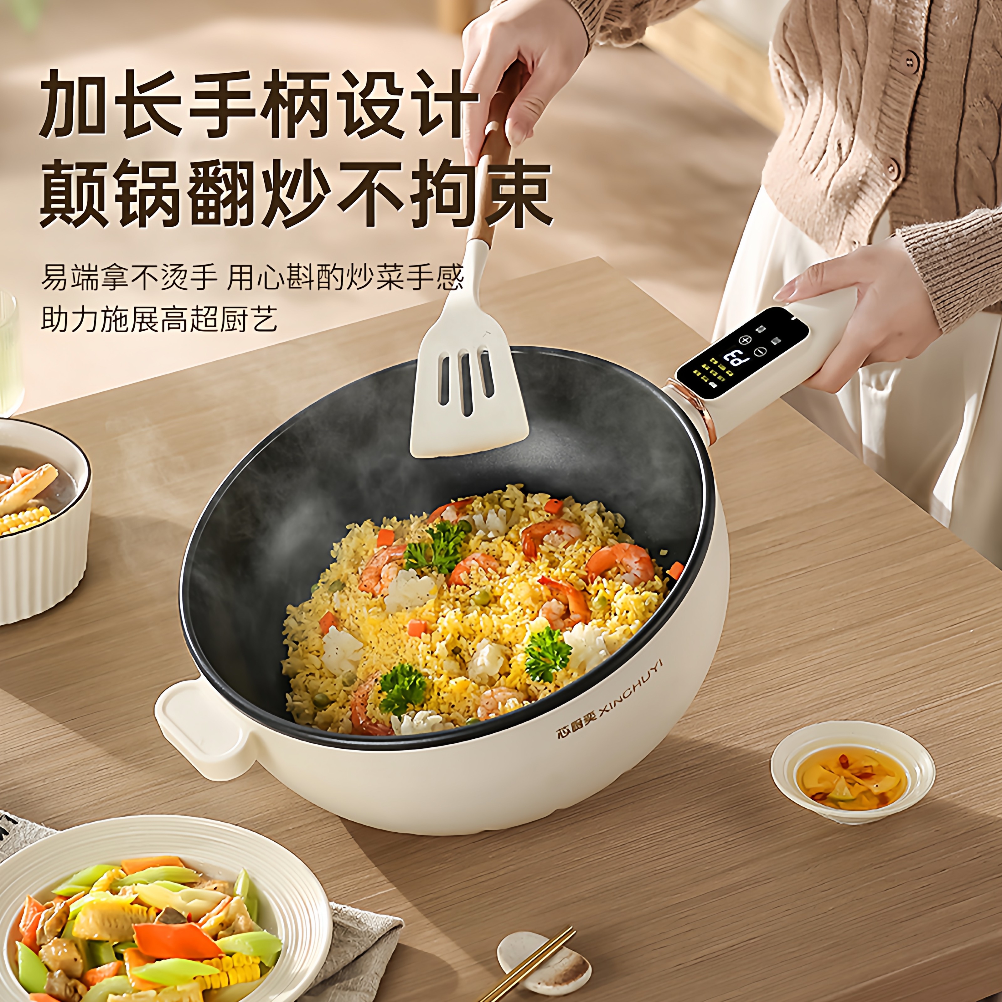 多功能电炒锅家用电炒菜锅一体式插电宿舍大功率电炒锅不粘锅煮锅,淘宝优惠券,粉丝福利购,淘宝优惠卷