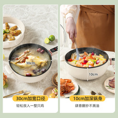 Плиты 电炒锅多功能家用电炒菜锅一体式插电宿舍大功率电炒锅不粘锅煮锅